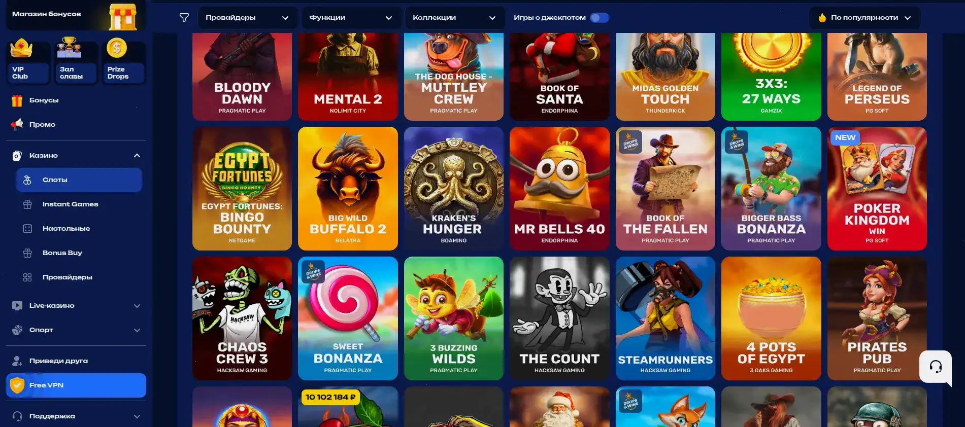 Azino 888 casino регистрация и вход